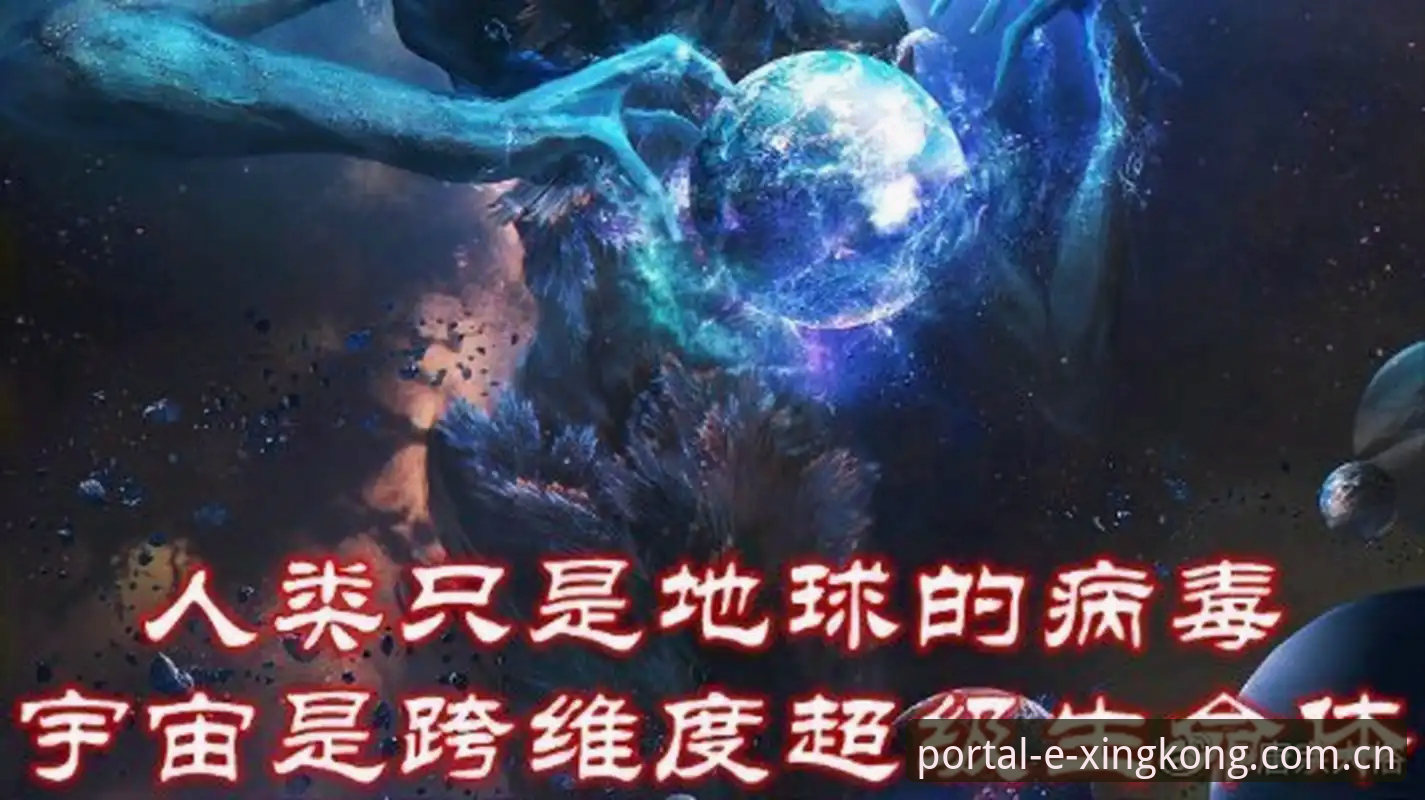 星空入口2025全面解析：数据拆解官方评测推荐与安装教程真实维度
