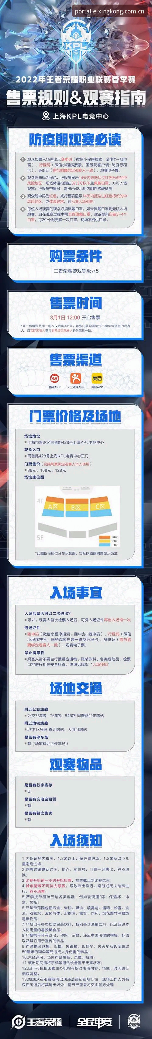 J1联赛速度榜深度解析：从冲刺数据到观赛体验的完整指南