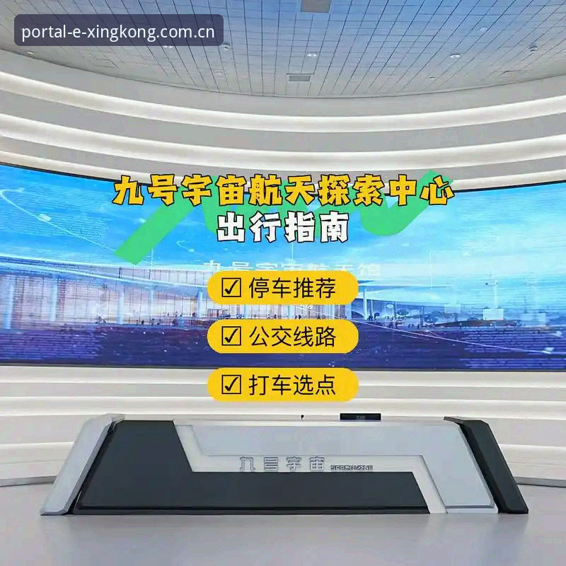 星空入口直播平台对比安装教程：从场景选择到设备适配的完整指南